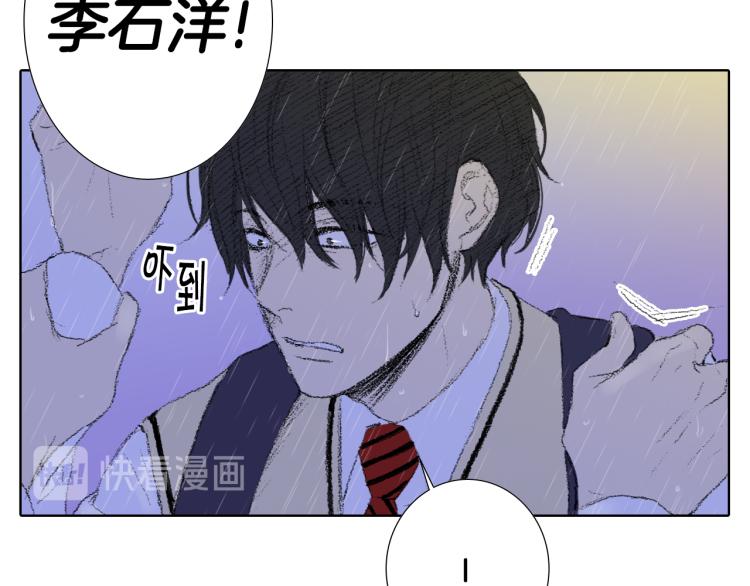 第31话 分享痛苦22
