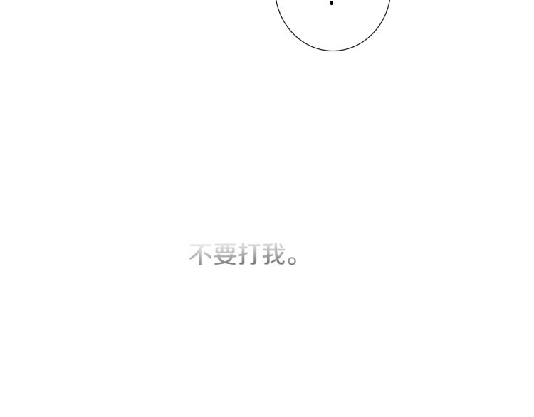 第31话 分享痛苦23