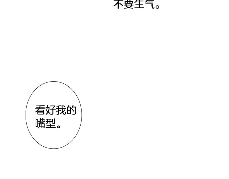 第31话 分享痛苦27