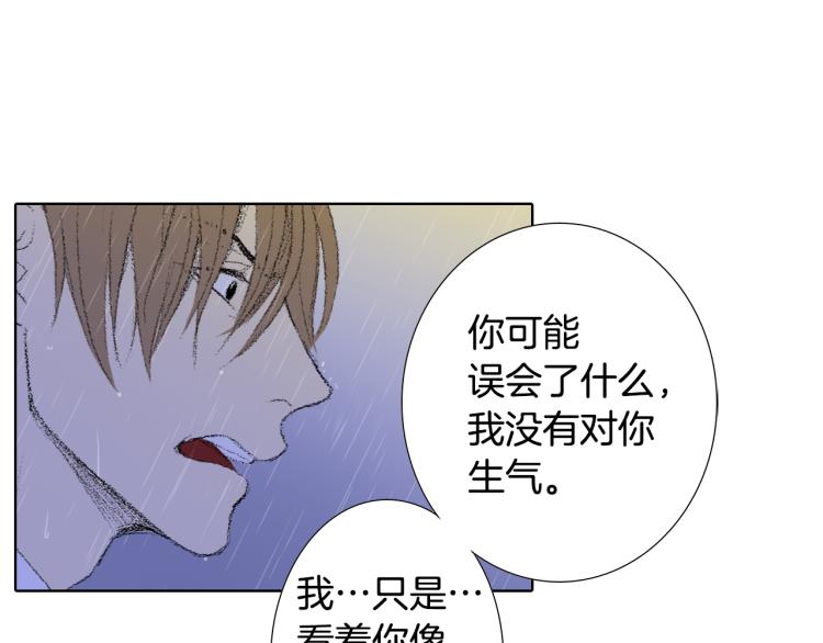 第31话 分享痛苦28