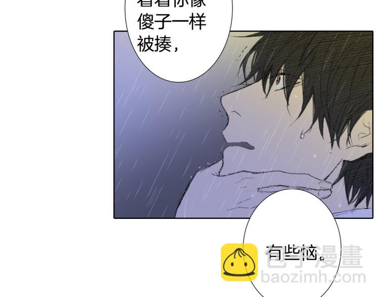 第31话 分享痛苦29