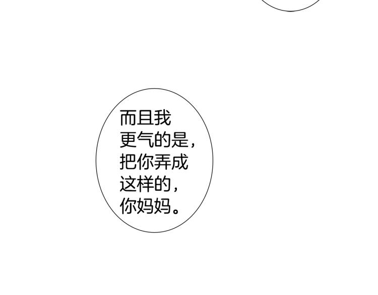 第31话 分享痛苦30