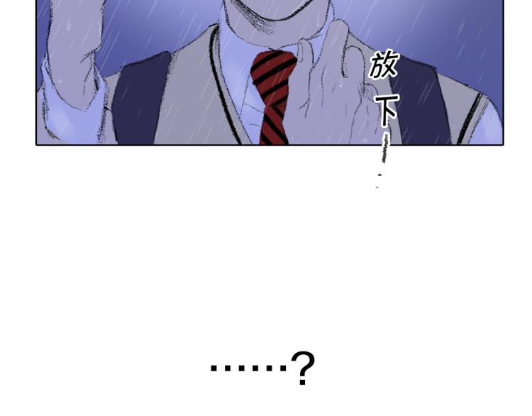 第31话 分享痛苦33