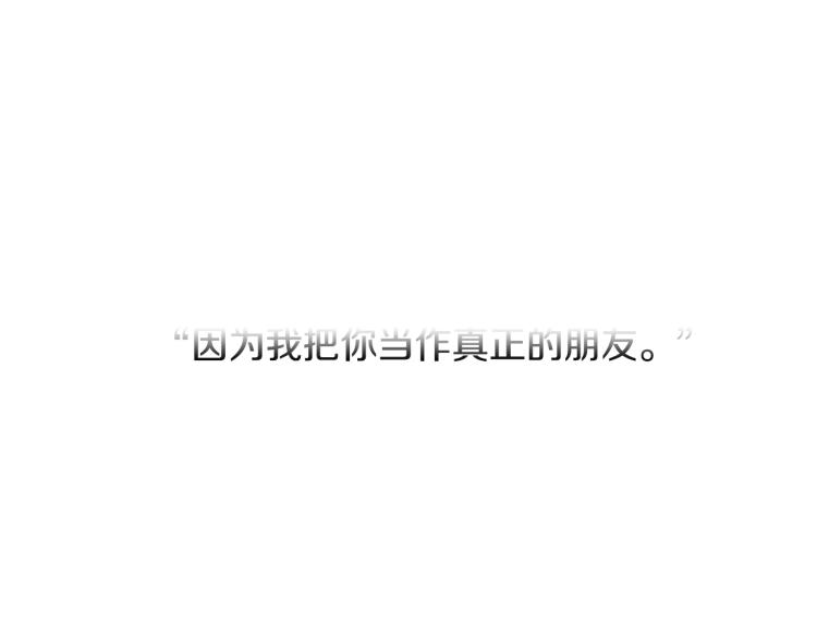 第31话 分享痛苦38