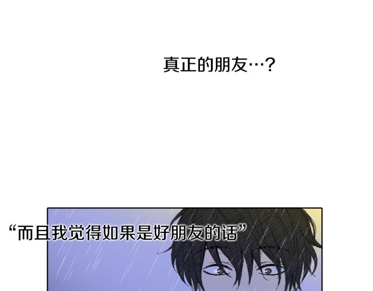 第31话 分享痛苦39