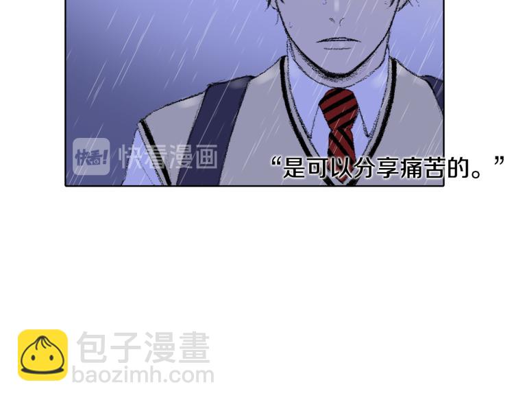 第31话 分享痛苦40