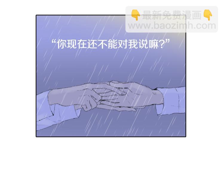 第31话 分享痛苦41