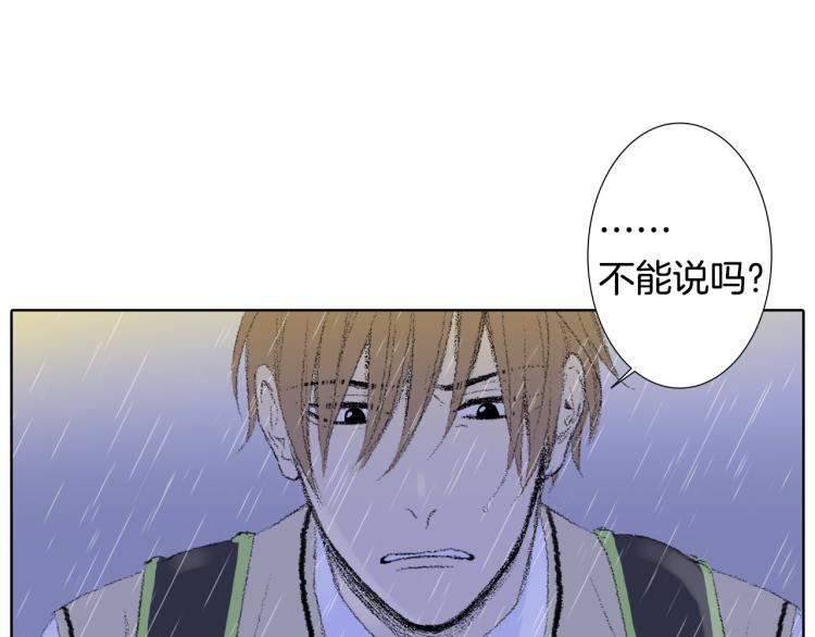 第31话 分享痛苦45