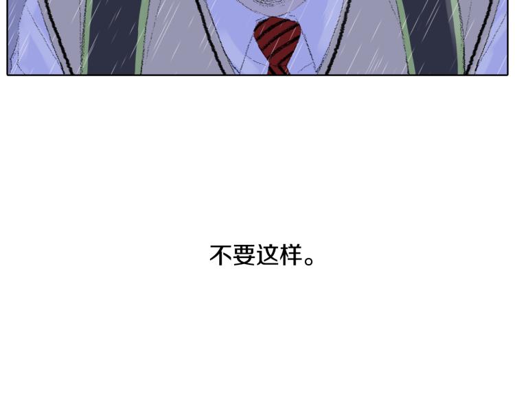 第31话 分享痛苦46