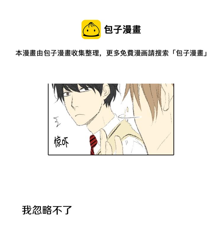 第31话 分享痛苦5