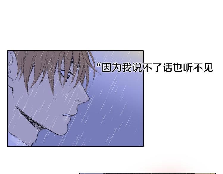 第31话 分享痛苦58