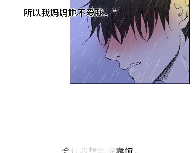 第31话 分享痛苦59