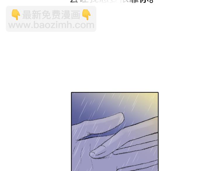 第31话 分享痛苦60