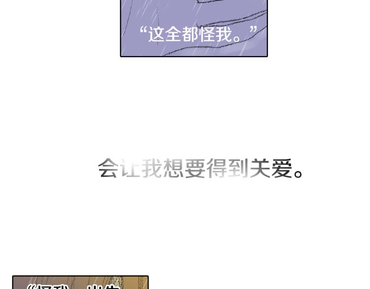 第31话 分享痛苦61