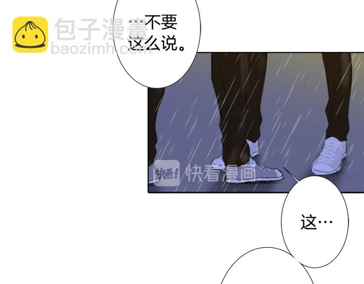 第31话 分享痛苦66