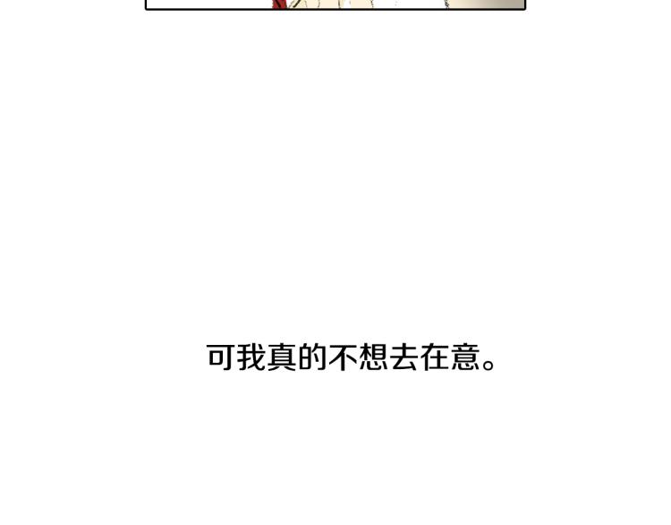 第31话 分享痛苦7