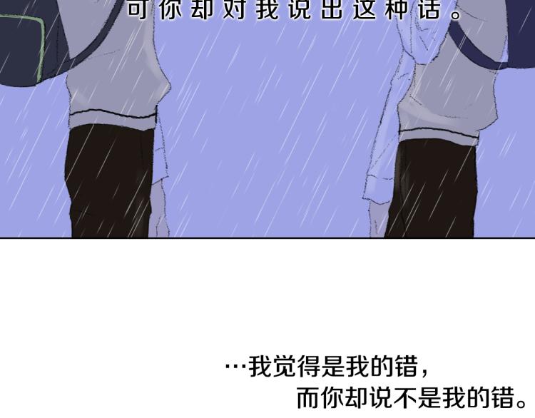 第31话 分享痛苦73