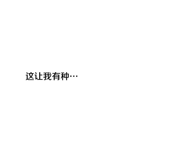 第31话 分享痛苦74