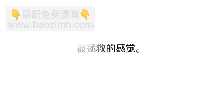 第31话 分享痛苦75
