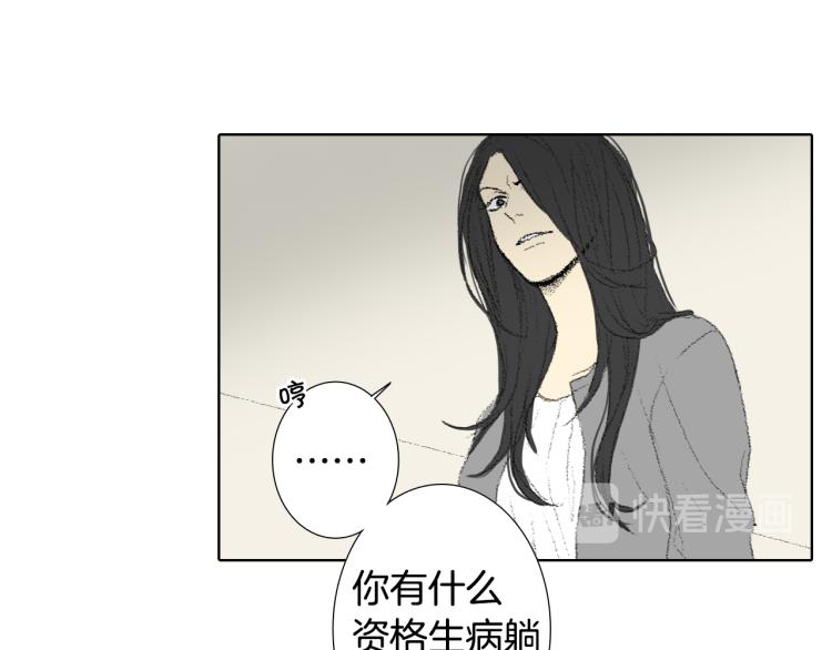 第31话 分享痛苦76