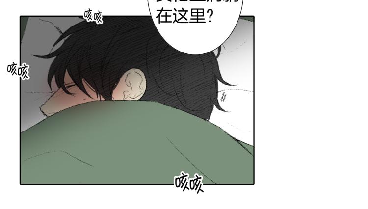第31话 分享痛苦77