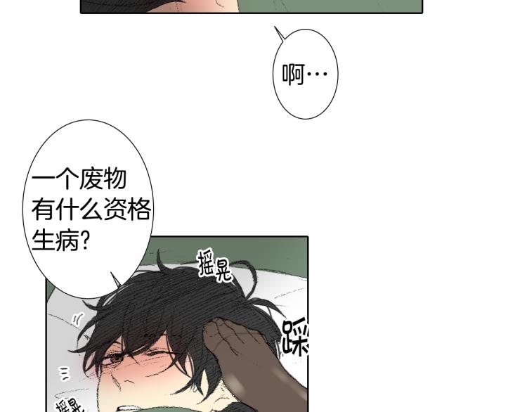第31话 分享痛苦79