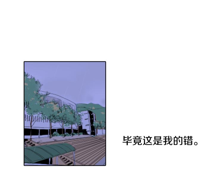 第31话 分享痛苦8