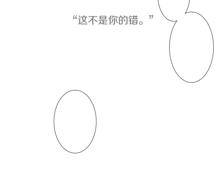 第31话 分享痛苦81