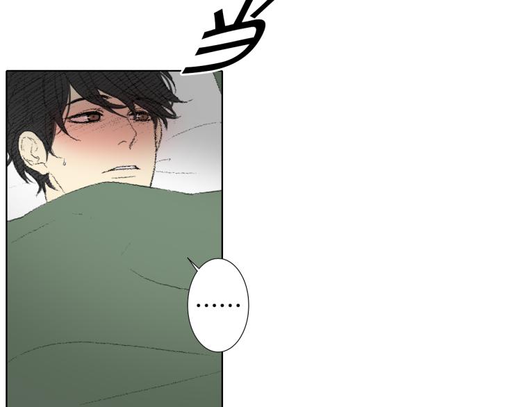 第31话 分享痛苦84