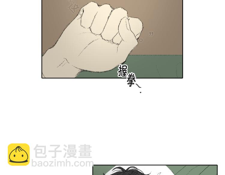 第31话 分享痛苦88