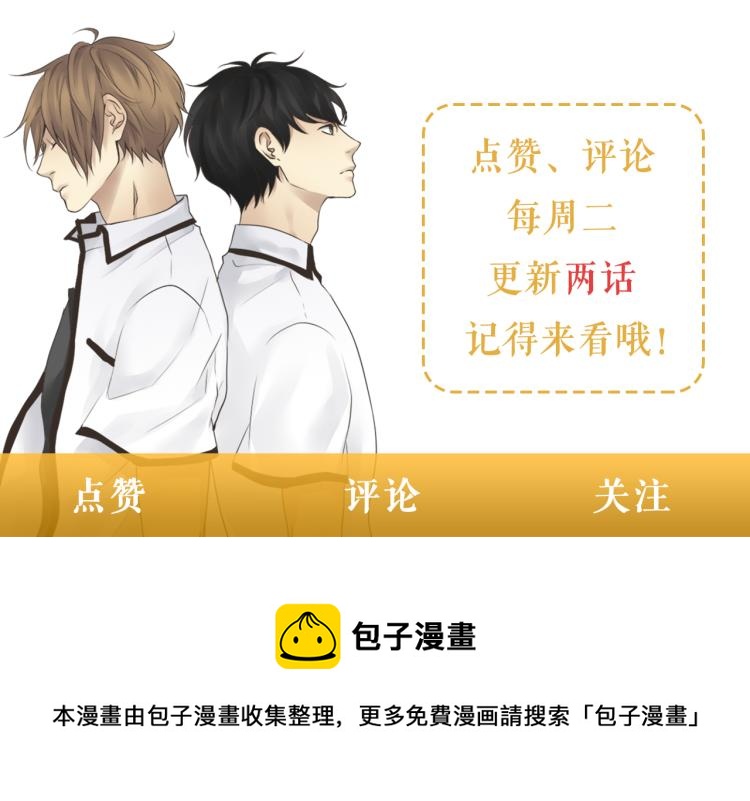 第31话 分享痛苦91