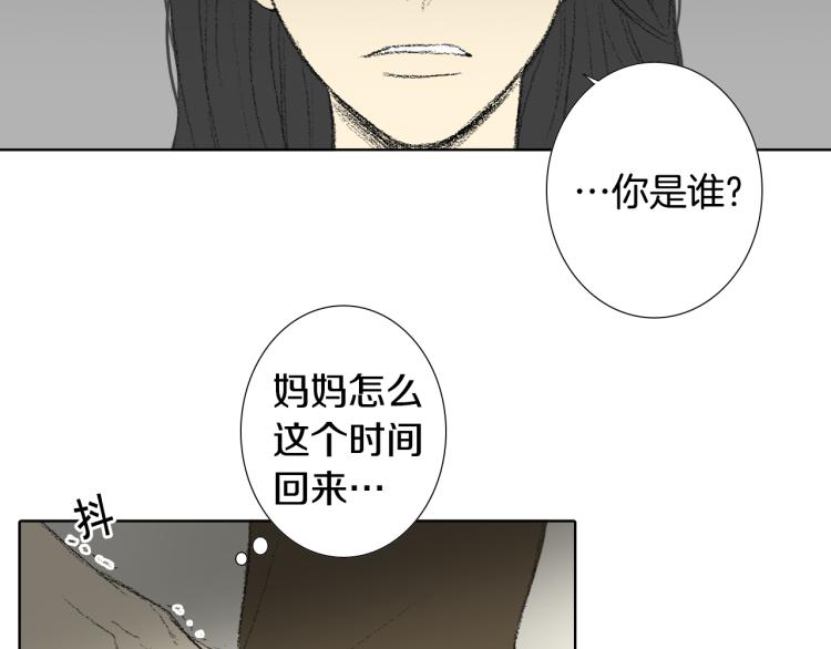 第32话 写信诉说108