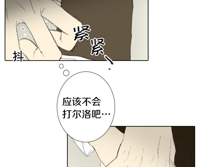 第32话 写信诉说109
