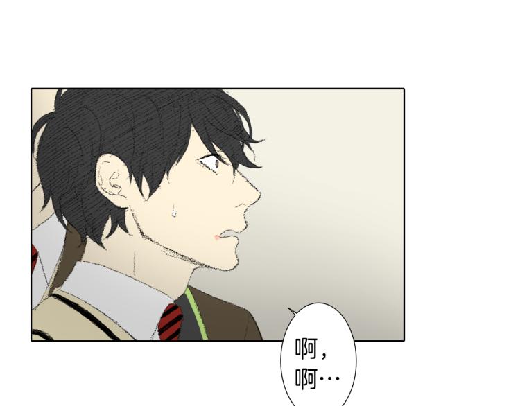第32话 写信诉说112