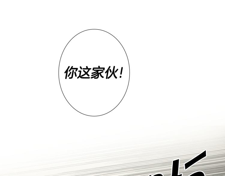 第32话 写信诉说114