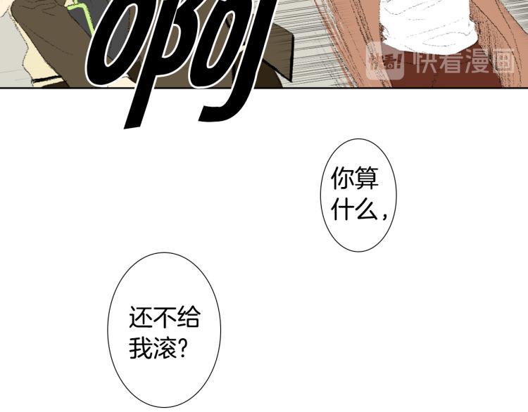 第32话 写信诉说116