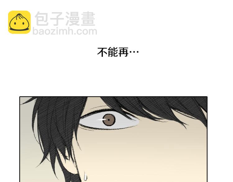 第32话 写信诉说121