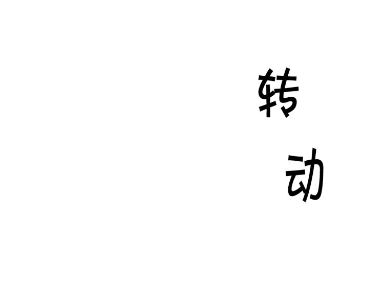 第32话 写信诉说16