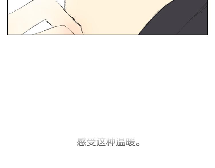 第32话 写信诉说182