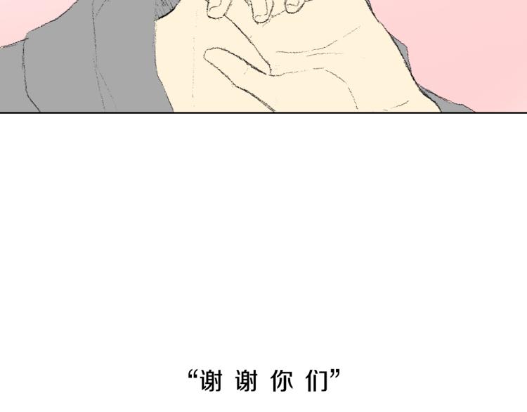 第32话 写信诉说203