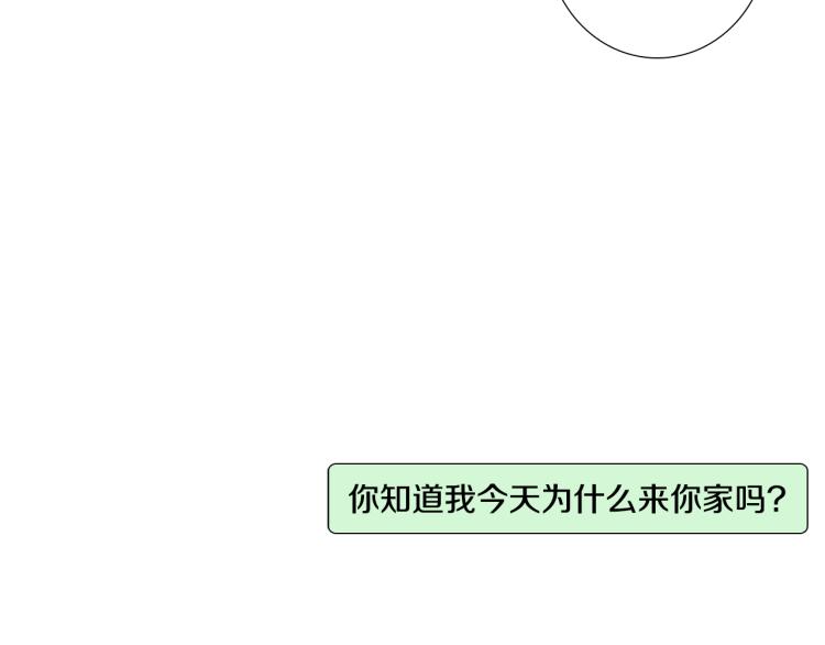 第32话 写信诉说36