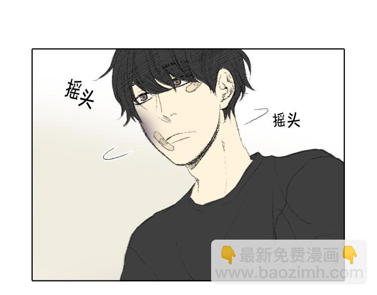 第32话 写信诉说37