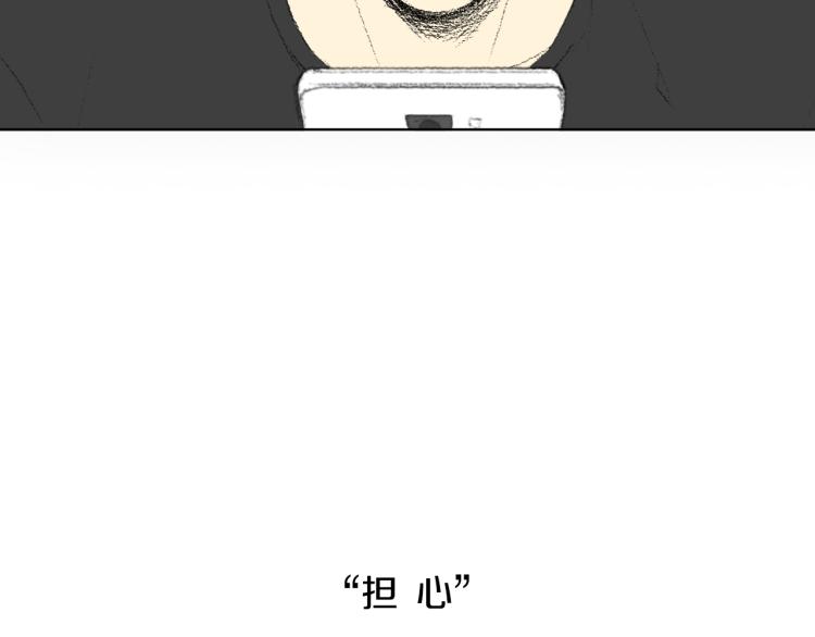 第32话 写信诉说40
