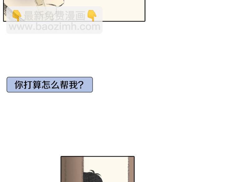 第32话 写信诉说48
