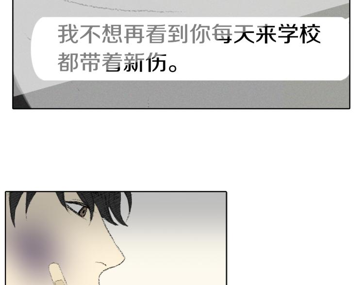 第32话 写信诉说51