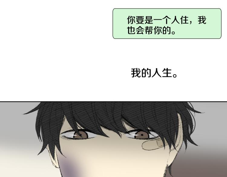 第32话 写信诉说60