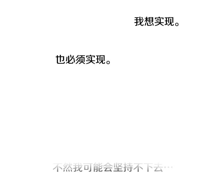 第32话 写信诉说65
