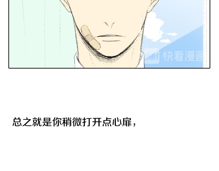 第32话 写信诉说90