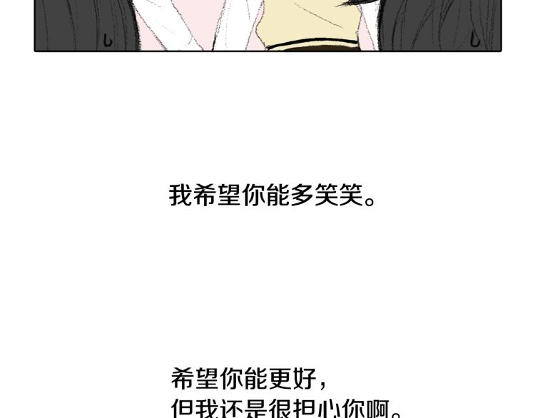 第32话 写信诉说92