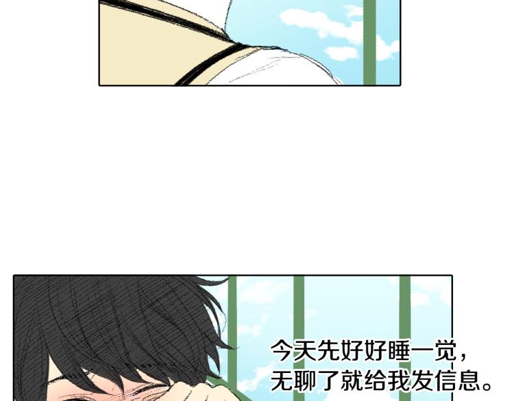 第32话 写信诉说96